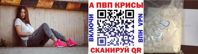 Метамфетамин Электросталь