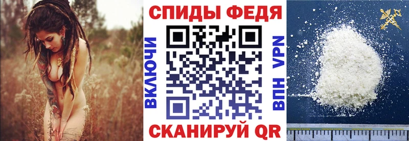 АМФЕТАМИН VHQ  Электросталь 