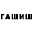 Альфа ПВП мука MrEriun