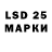 Марки 25I-NBOMe 1500мкг Raphendy