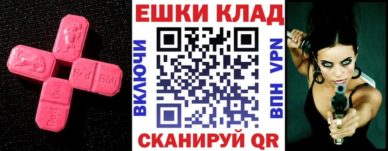 ЭКСТАЗИ таблы  omg вход  Электросталь 