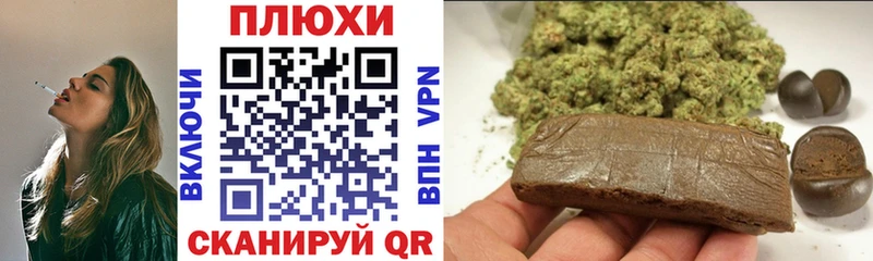 купить  цена  маркетплейс состав  ГАШ гашик  Электросталь 