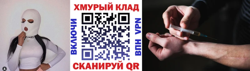 MEGA ССЫЛКА  Электросталь  ГЕРОИН Афган 
