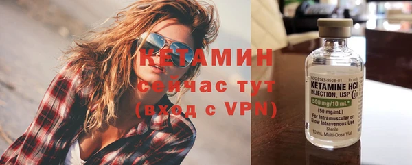 мескалин Коряжма