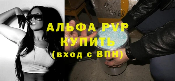 мефедрон VHQ Корсаков