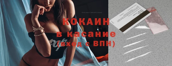 мескалин Коряжма
