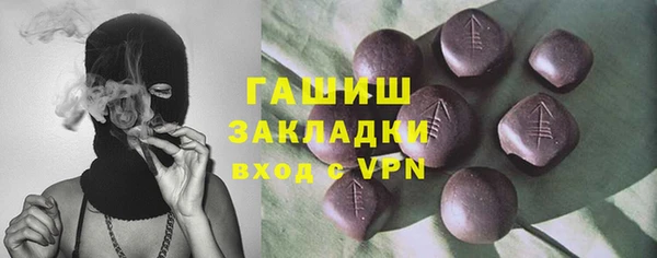 мефедрон VHQ Корсаков