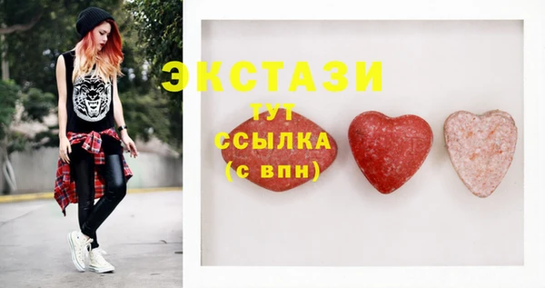 бутират Абдулино