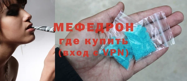 мефедрон VHQ Корсаков