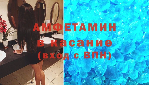 бутират Абдулино