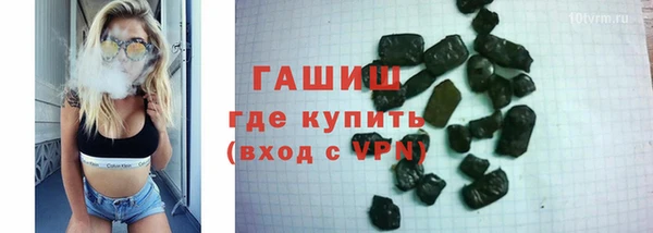 бутират Абдулино