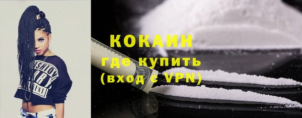 COCAINE Абинск