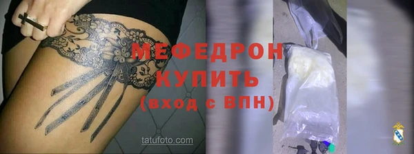 мефедрон Козельск