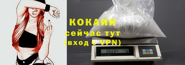 альфа пвп Кодинск