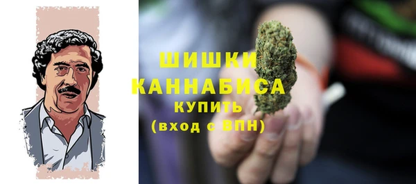 бутират Абдулино