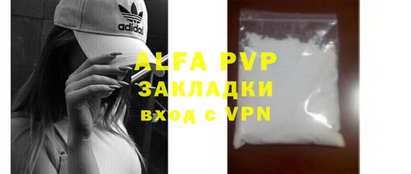 COCAINE Козловка