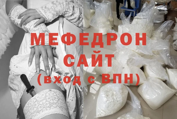 спайс Протвино