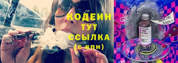 мдма Покровск