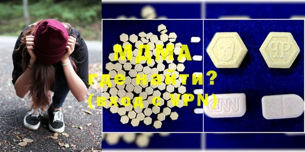 COCAINE Абинск