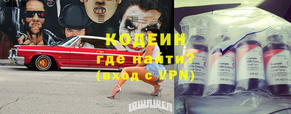 мефедрон VHQ Корсаков