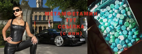 мескалин Коряжма