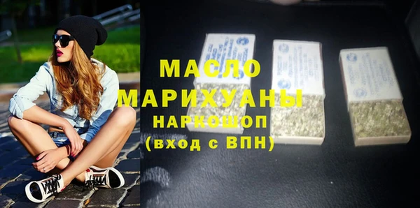 бутират Абдулино