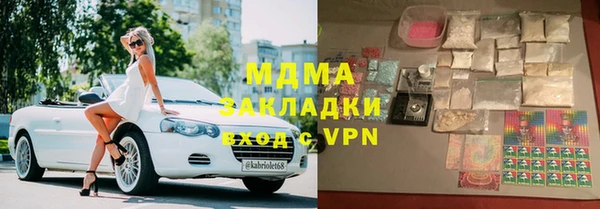 марки lsd Костерёво