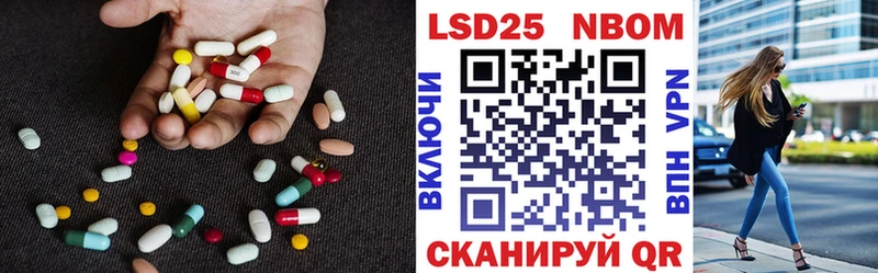 закладка  Электросталь  ОМГ ОМГ tor  LSD-25 экстази кислота 