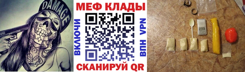 МЯУ-МЯУ VHQ  ссылка на мегу как войти  Электросталь  цена наркотик 