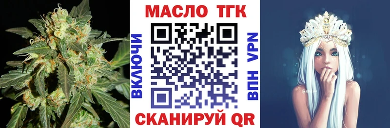 Дистиллят ТГК THC oil  Электросталь 