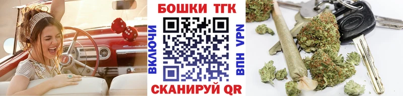 где найти   Электросталь  omg ТОР  Каннабис Amnesia 